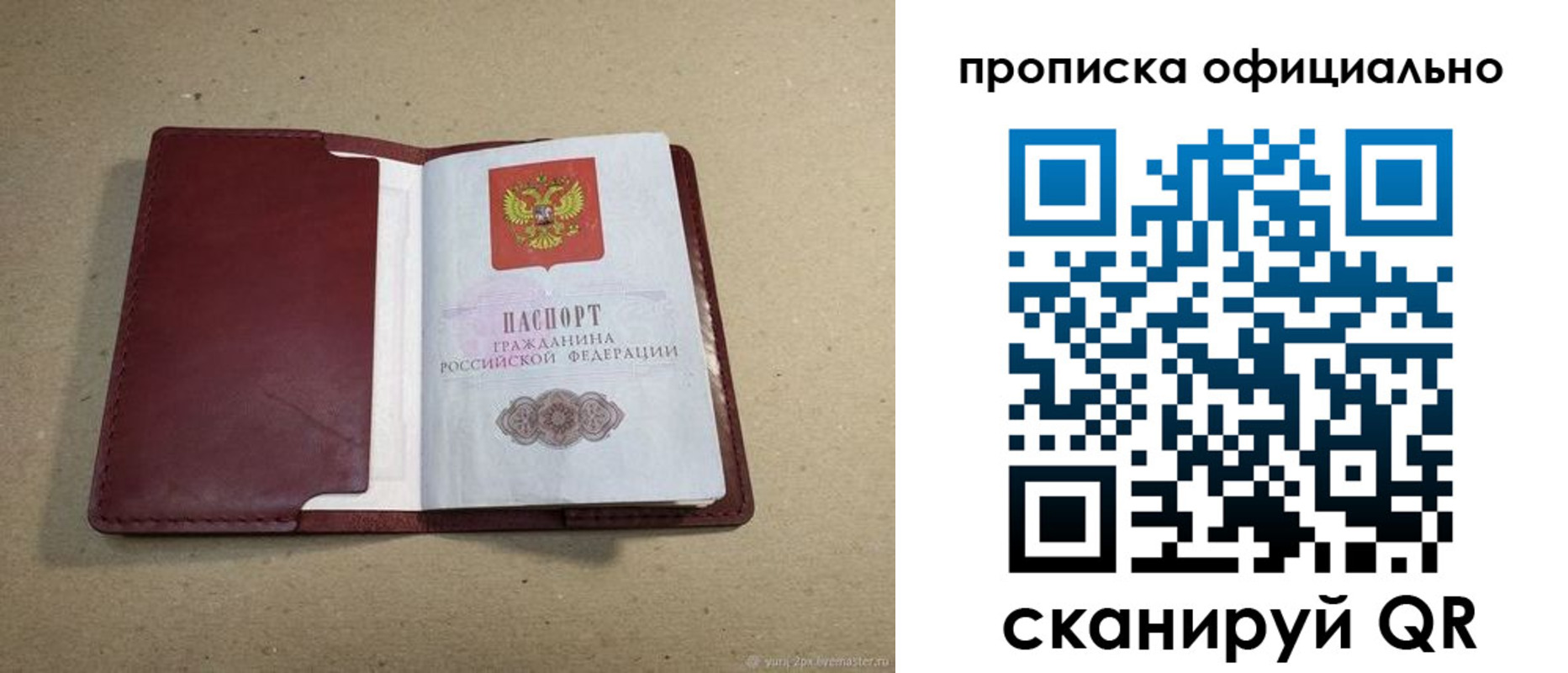регистрация для дет. сада в Серпухове