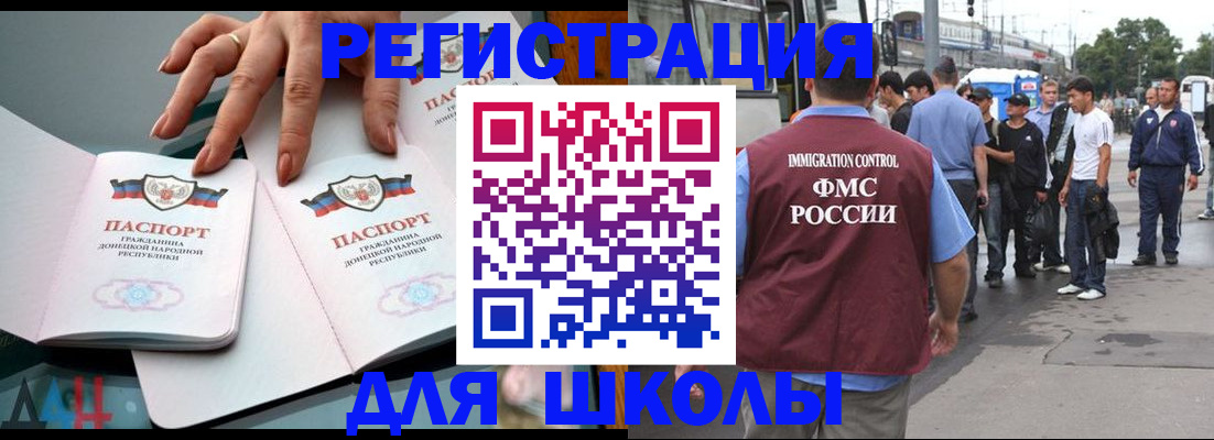 временная регистрация надежно в Серпухове
