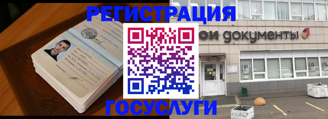миграционный учет в Серпухове