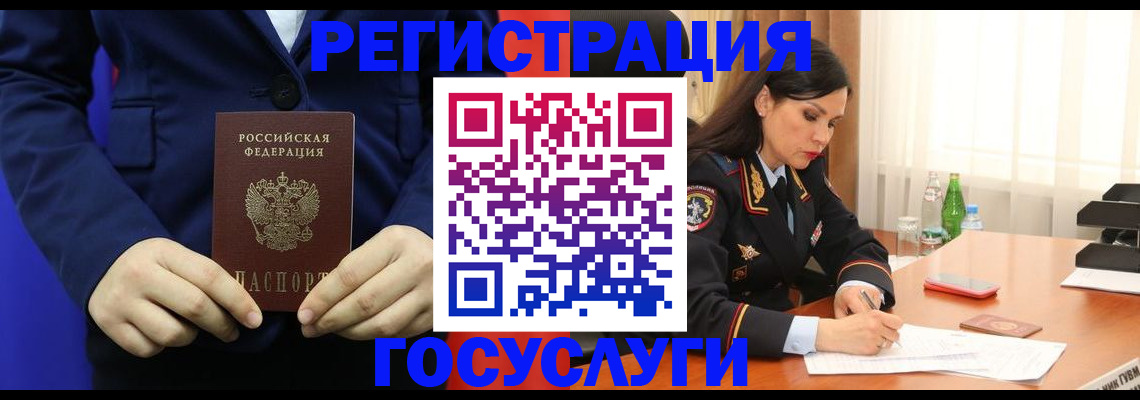 временная регистрация законно в Серпухове
